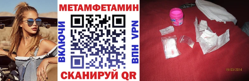 купить наркотик Белоярский АМФ Розовый
