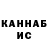 Кетамин VHQ Lenbanes Lwonsse