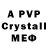 APVP Crystall TV Trailer