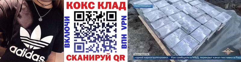 COCAIN 97%  хочу наркоту  Белоярский 