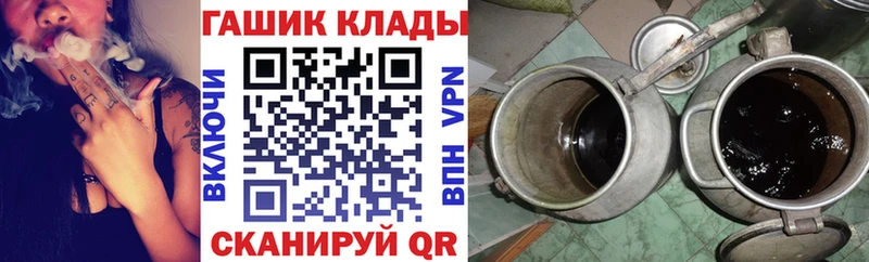цена   Белоярский  ГАШ гарик 