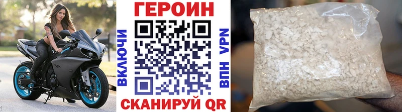 Героин VHQ  Белоярский 