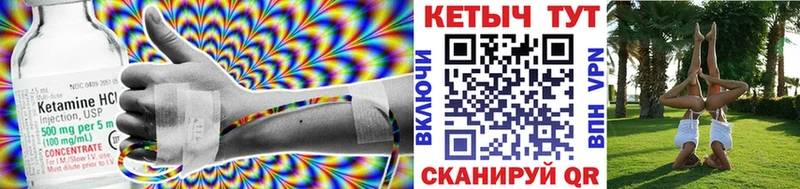 Кетамин ketamine  Белоярский 
