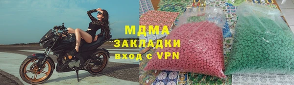 скорость mdpv Арсеньев