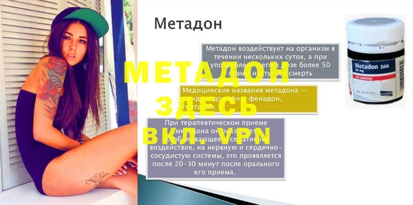 сатива Армянск