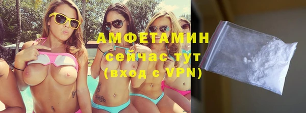 скорость mdpv Арсеньев