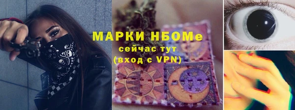 сатива Армянск