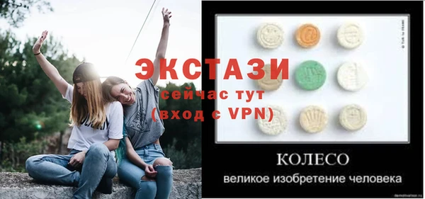 скорость mdpv Арсеньев