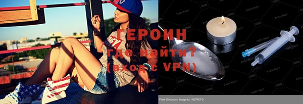 скорость mdpv Арсеньев