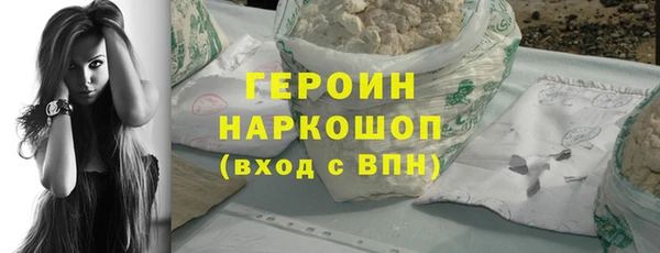 героин Алексеевка