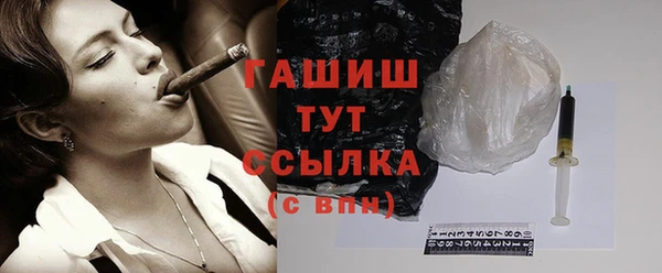 скорость mdpv Арсеньев