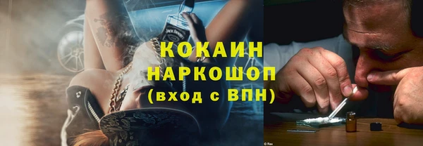 COCAINE Аркадак