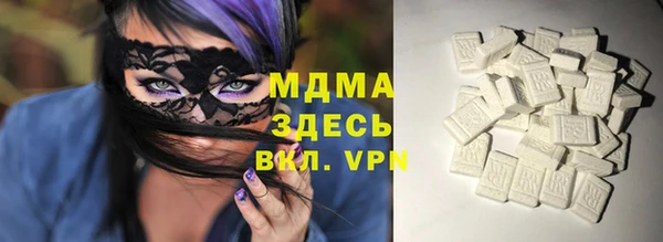COCAINE Аркадак