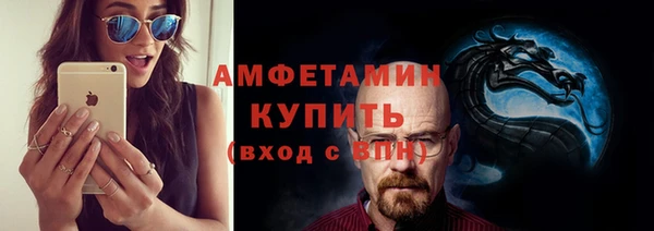 COCAINE Аркадак