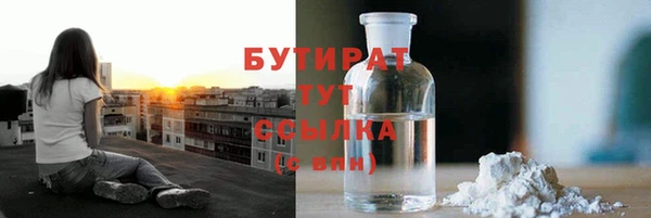 скорость mdpv Арсеньев