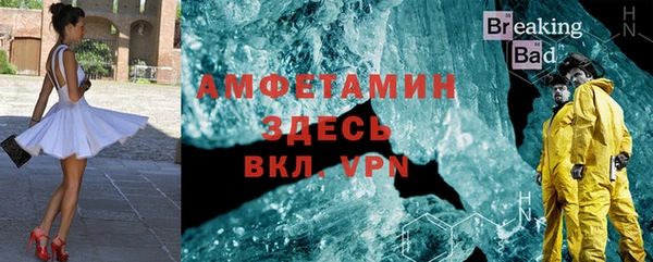сатива Армянск