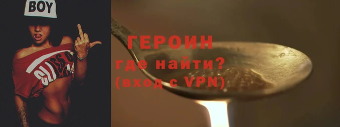сатива Армянск