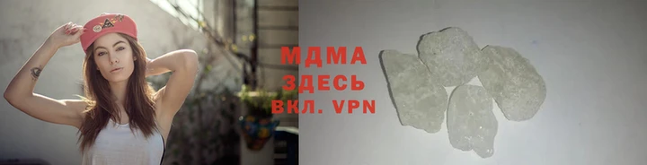 сатива Армянск