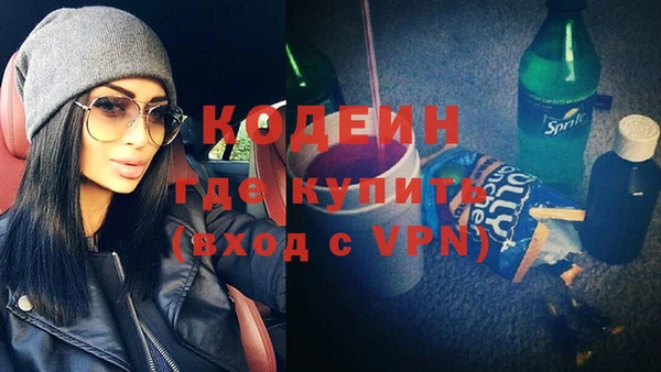 скорость mdpv Арсеньев
