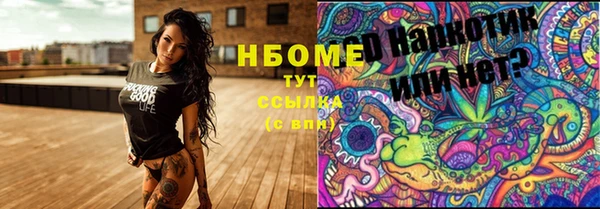скорость mdpv Арсеньев