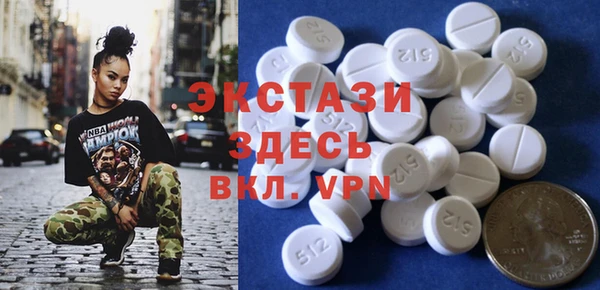 COCAINE Аркадак