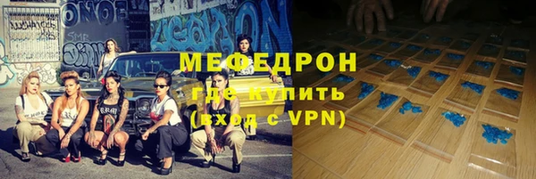 скорость mdpv Арсеньев