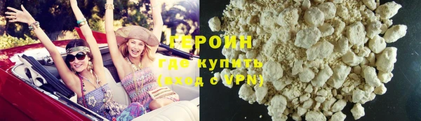 скорость mdpv Арсеньев