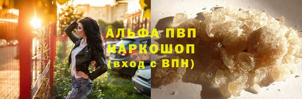 COCAINE Аркадак