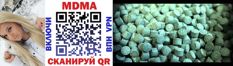 МДМА crystal  сколько стоит  Белоярский 