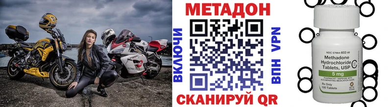 KRAKEN рабочий сайт  где купить   Белоярский  Метадон белоснежный 