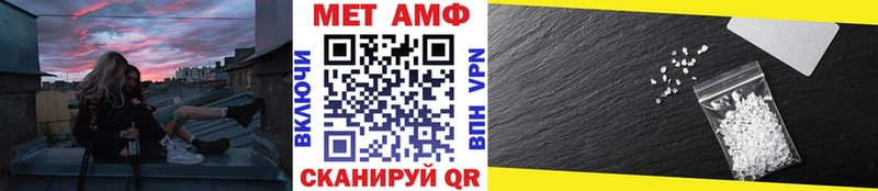 МЕТАМФЕТАМИН Декстрометамфетамин 99.9%  Белоярский 