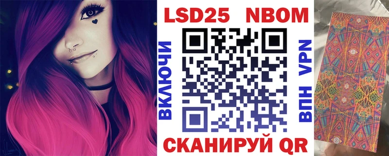 цены наркотик  Белоярский  Марки NBOMe 1,5мг 