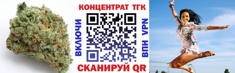 ТГК вейп с тгк  Белоярский 